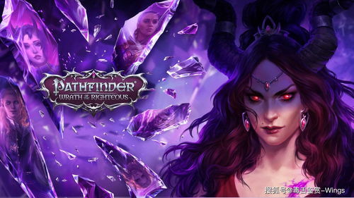 开拓者 正义之怒 测评,游戏概述(图5) 开拓者 正义之怒 测评,游戏概述(图5)