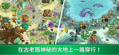 王国保卫战世界(图12) 王国保卫战世界(图12)