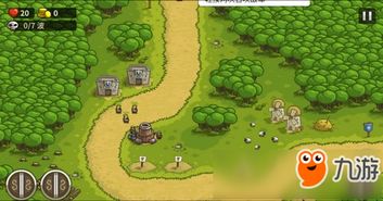 王国保卫战世界(图16) 王国保卫战世界(图16)