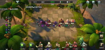 多多自走棋现在还能玩吗,还能玩吗?(图6) 多多自走棋现在还能玩吗,还能玩吗?(图6)