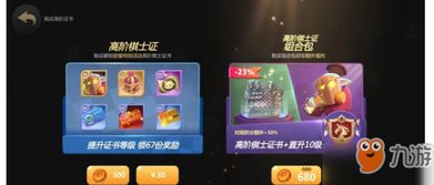 多多自走棋现在还能玩吗,还能玩吗?(图8) 多多自走棋现在还能玩吗,还能玩吗?(图8)