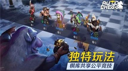 多多自走棋现在还能玩吗,还能玩吗?(图9) 多多自走棋现在还能玩吗,还能玩吗?(图9)