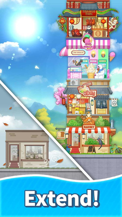 合并甜食游戏中文最新版安卓手机,甜食爱好者福音!中文最新版安卓手机甜食游戏盘点(图3) 合并甜食游戏中文最新版安卓手机,甜食爱好者福音!中文最新版安卓手机甜食游戏盘点(图3)