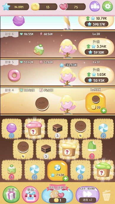 合并甜食游戏中文最新版安卓手机,甜食爱好者福音!中文最新版安卓手机甜食游戏盘点(图5) 合并甜食游戏中文最新版安卓手机,甜食爱好者福音!中文最新版安卓手机甜食游戏盘点(图5)