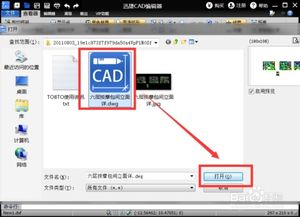 修改人物数值的软件,轻松提升游戏体验——人物数值修改软件全面解析(图1)