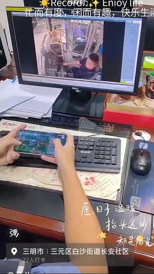 监控玩游戏,游戏监控的重要性与实施方法(图2) 监控玩游戏,游戏监控的重要性与实施方法(图2)