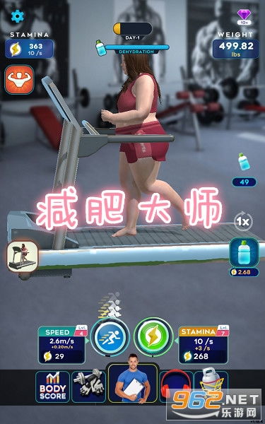 减肥游戏.,趣味与健康的完美结合(图2) 减肥游戏.,趣味与健康的完美结合(图2)