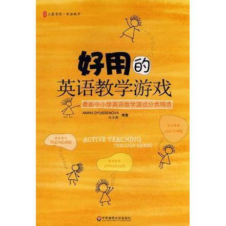 继续游戏英文阅读,激发孩子学习兴趣的新途径(图3) 继续游戏英文阅读,激发孩子学习兴趣的新途径(图3)
