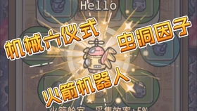 最强蜗牛光子服,探索蜗牛世界的奇幻冒险之旅(图4)