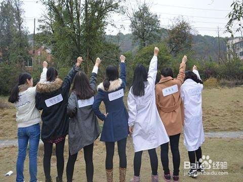 集体玩游戏,增进友谊，提升团队协作(图2)