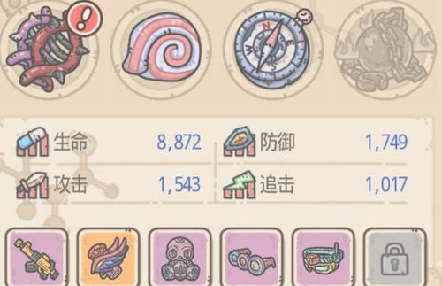 最强蜗牛光子服,探索蜗牛世界的奇幻冒险之旅(图2)