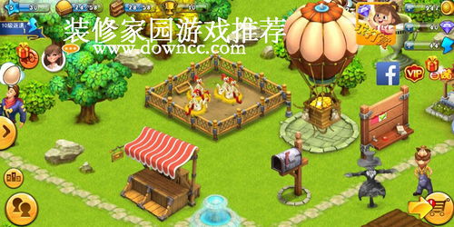 家装类游戏,打造你的梦幻家园(图5)
