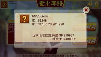 霍市游戏,共探童心，共促成长(图1)