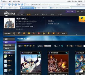 几点可以游戏,合理安排时间,享受健康游戏生活(图3) 几点可以游戏,合理安排时间,享受健康游戏生活(图3)
