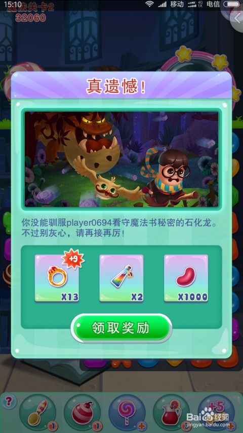 几点可以游戏,合理安排时间,享受健康游戏生活(图5) 几点可以游戏,合理安排时间,享受健康游戏生活(图5)