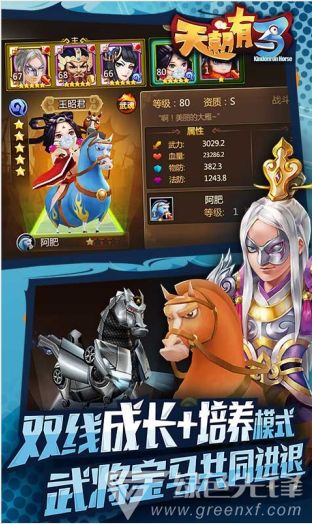 几批马游戏,速度与激情的竞技场(图5) 几批马游戏,速度与激情的竞技场(图5)