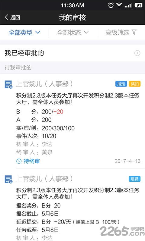 积分游戏群,打造活跃氛围,积分游戏群助力社交新体验(图2) 积分游戏群,打造活跃氛围,积分游戏群助力社交新体验(图2)