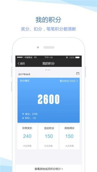 积分游戏群,打造活跃氛围,积分游戏群助力社交新体验(图4) 积分游戏群,打造活跃氛围,积分游戏群助力社交新体验(图4)