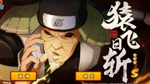 火影忍者博人转游戏,丕噩賲賱氐赗乇爻爻胤賷夭hd(图7) 火影忍者博人转游戏,丕噩賲賱氐赗乇爻爻胤賷夭hd(图7)