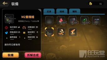 歼尸游戏,游戏简介(图3) 歼尸游戏,游戏简介(图3)