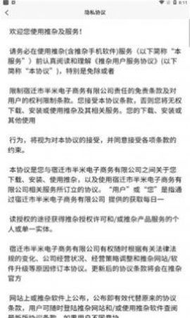 兼职游戏策划,开启你的游戏创意之旅(图4) 兼职游戏策划,开启你的游戏创意之旅(图4)