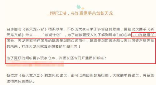 兼职游戏策划,开启你的游戏创意之旅(图5) 兼职游戏策划,开启你的游戏创意之旅(图5)