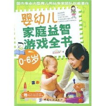 家庭益智游戏,培养孩子多元智能的欢乐时光(图4) 家庭益智游戏,培养孩子多元智能的欢乐时光(图4)