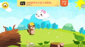 家庭益智游戏,培养孩子多元智能的欢乐时光(图6) 家庭益智游戏,培养孩子多元智能的欢乐时光(图6)