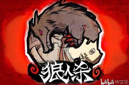 假的人游戏,虚拟世界的真实体验(图5) 假的人游戏,虚拟世界的真实体验(图5)