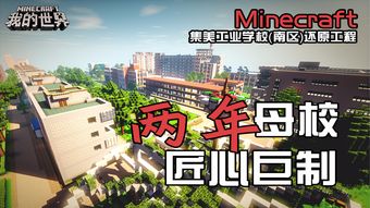 集美游戏名字,创意无限,趣味十足(图5) 集美游戏名字,创意无限,趣味十足(图5)