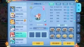 集美游戏名字,创意无限,趣味十足(图7) 集美游戏名字,创意无限,趣味十足(图7)