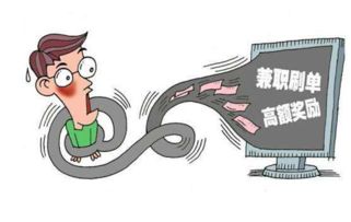 兼职玩游戏,新时代的“电子打工”(图2) 兼职玩游戏,新时代的“电子打工”(图2)