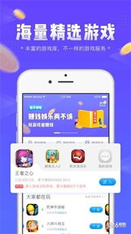 兼职玩游戏,新时代的“电子打工”(图3) 兼职玩游戏,新时代的“电子打工”(图3)