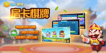 坚果游戏房卡,坚果游戏房卡——打造地方棋牌游戏新体验(图3) 坚果游戏房卡,坚果游戏房卡——打造地方棋牌游戏新体验(图3)