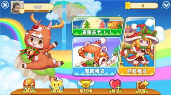 新版的小游戏,趣味无限,轻松娱乐(图1) 新版的小游戏,趣味无限,轻松娱乐(图1)