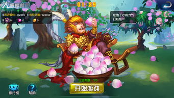 新版的小游戏,趣味无限,轻松娱乐(图2) 新版的小游戏,趣味无限,轻松娱乐(图2)