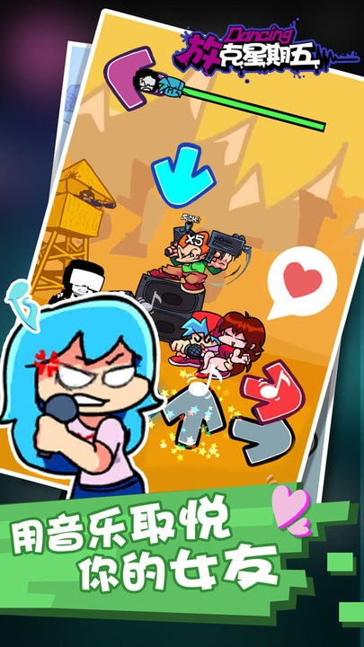 星期五小游戏(图2) 星期五小游戏(图2)