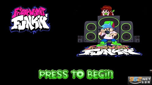 星期五小游戏(图4) 星期五小游戏(图4)