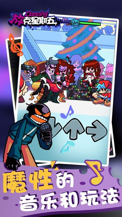 星期五小游戏(图3) 星期五小游戏(图3)