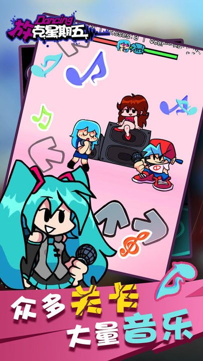 星期五小游戏(图5) 星期五小游戏(图5)