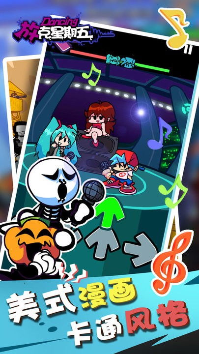 星期五小游戏(图6) 星期五小游戏(图6)