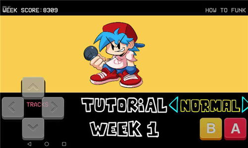 星期五小游戏(图7) 星期五小游戏(图7)