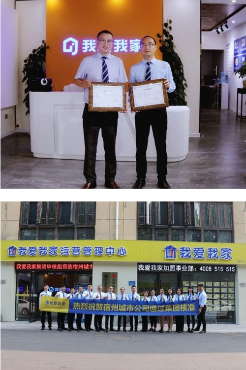 宿州我家游戏,体验地道的安徽麻将魅力(图3) 宿州我家游戏,体验地道的安徽麻将魅力(图3)