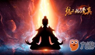 修仙炼丹游戏,探寻修仙炼丹的奥秘——修仙炼丹游戏深度解析(图3) 修仙炼丹游戏,探寻修仙炼丹的奥秘——修仙炼丹游戏深度解析(图3)