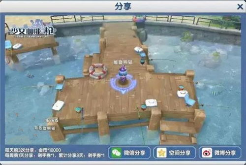 雪色任务游戏,游戏简介(图3)