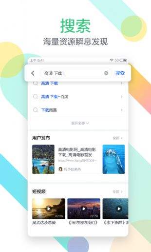 迅雷7ios打开是游戏,迅雷7 iOS版打开竟成游戏?揭秘背后的原因及解决方法(图2) 迅雷7ios打开是游戏,迅雷7 iOS版打开竟成游戏?揭秘背后的原因及解决方法(图2)