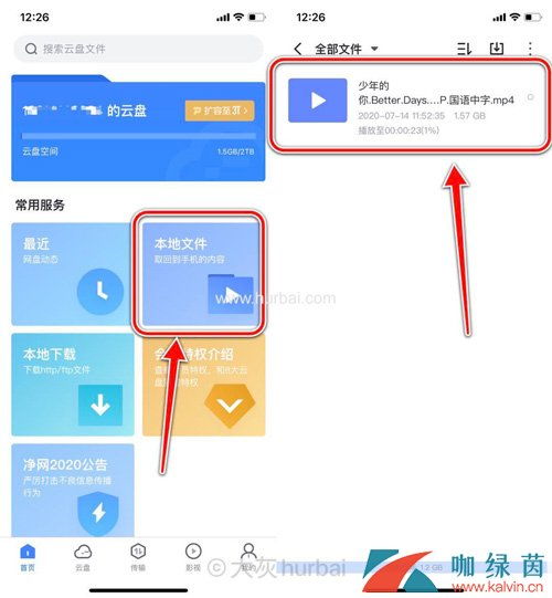 迅雷7ios打开是游戏,迅雷7 iOS版打开竟成游戏?揭秘背后的原因及解决方法(图4) 迅雷7ios打开是游戏,迅雷7 iOS版打开竟成游戏?揭秘背后的原因及解决方法(图4)