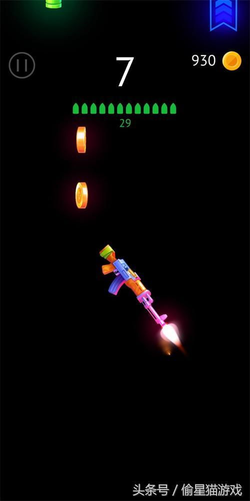 旋转打枪游戏,创新玩法,带来全新射击体验(图2) 旋转打枪游戏,创新玩法,带来全新射击体验(图2)