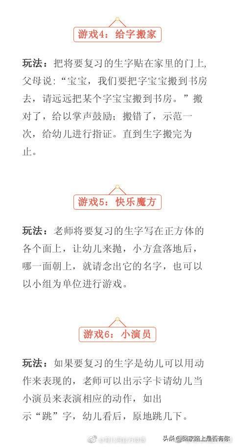 写游戏30字,游戏中的乐趣与智慧(图3)