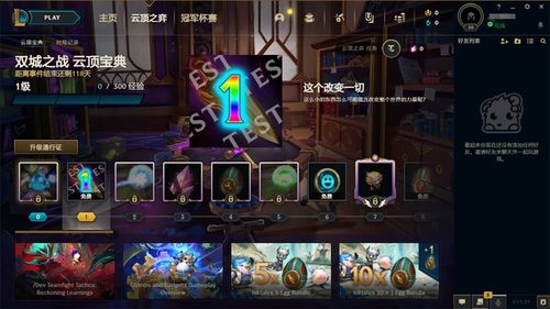 选择汉化游戏,如何选择合适的汉化游戏——指南与推荐(图4) 选择汉化游戏,如何选择合适的汉化游戏——指南与推荐(图4)